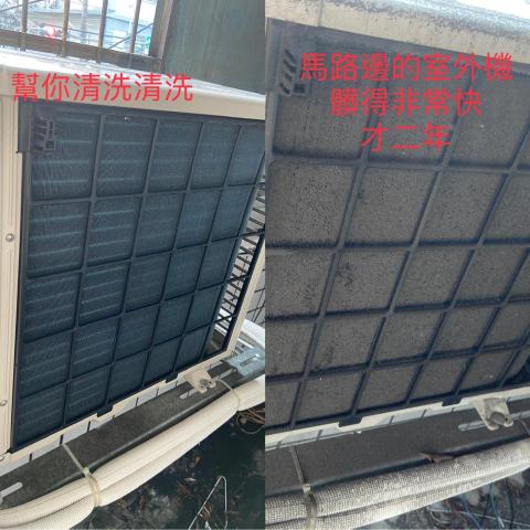 永舜節能有限公司 -  永舜節能有限公司 -