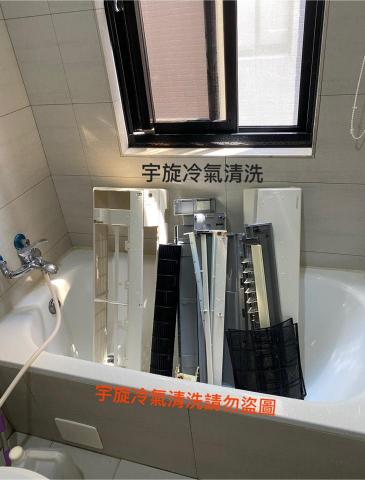 宇旋 - 冷氣現場拆洗實作照片
