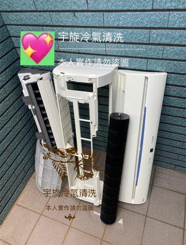 宇旋 - 冷氣現場拆洗實作照片
