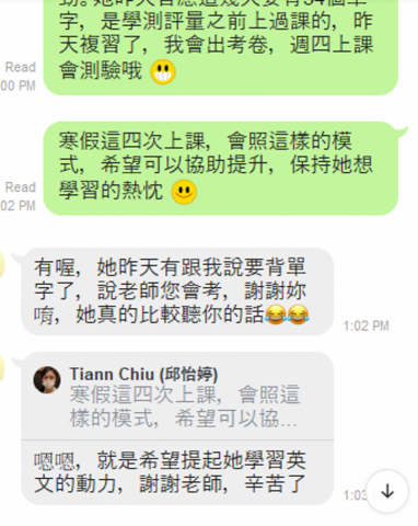 邱怡婷 - 與學生及學生家長的互動狀況。