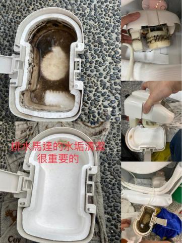 永舜節能有限公司 - 一般店家少在冷氣保養時,也順道幫排水氣清潔,用心在細節 永舜節能有限公司 - 一般店家少在冷氣保養時,也順道幫排水氣清潔,用心在細節