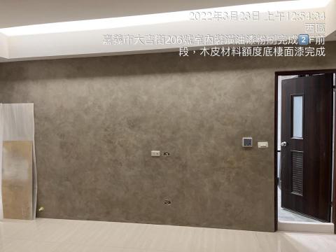 玖佰益時尚油漆外牆防水PU工程 - 雲彩騎電視牆i 玖佰益時尚油漆外牆防水PU工程 - 雲彩騎電視牆i