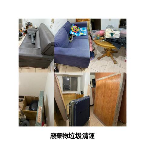 真心清潔工作室 - 