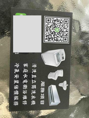 提供usb電燈服務的專家尚豪