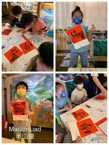 馬小姐 - 新年快樂