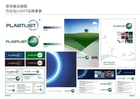 小晨星設計工作室 - 2010  外商公司logo