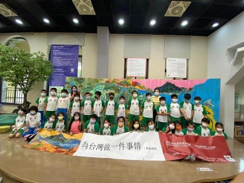 馬小姐 - 信安國小