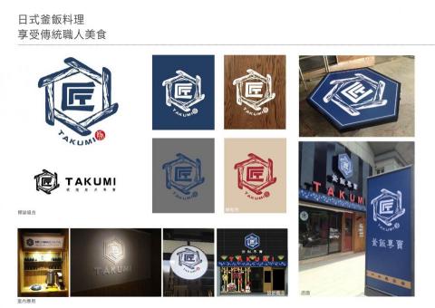 小晨星設計工作室 - 2017  招牌設計˙店面
這案子從店面量體大型招牌說起，嘗試畫過很多種材質，最後以最能表現質感的沖孔版去折型變化，當招牌掛上去時，logo她就向你微笑。