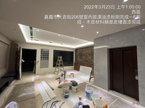 玖佰益時尚油漆外牆防水PU工程 - 成品 玖佰益時尚油漆外牆防水PU工程 - 成品