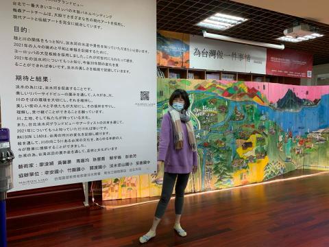 馬小姐 - 三興國小