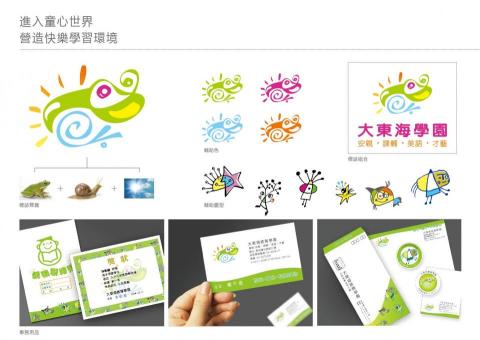 小晨星設計工作室 - 2009
識別設計˙應用
這是我在學生時期所接到的clinent。
原本客戶要求一個安親班的logo就好，在當時鄉鎮對於VI是甚麼還不是很清楚，然而，我幫他們設計了系統性的識別，從內部事務到外面招牌及車貼，營造清新活潑的印象。