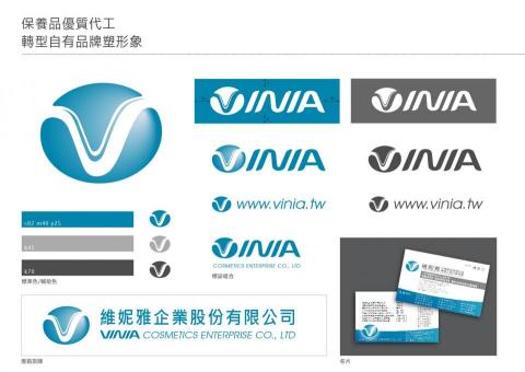 小晨星設計工作室 - 2009 LOGO設計