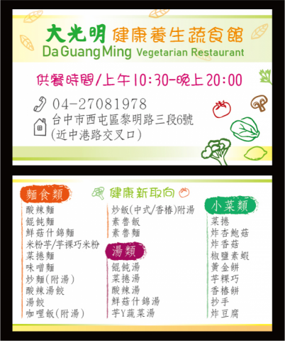 芯雨_ 插畫設計  工作室 - 