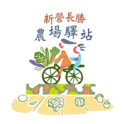 芯雨_ 插畫設計  工作室 - 