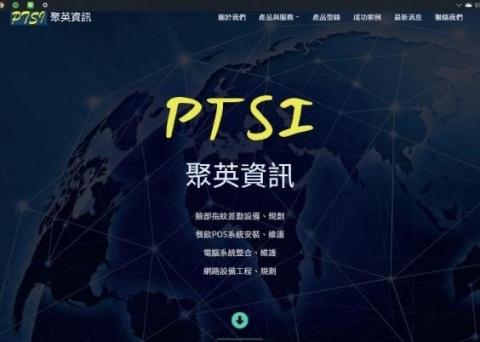 呂傑霖 - 企業網站架設