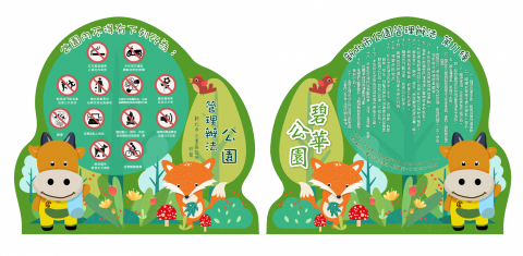 芯雨_ 插畫設計  工作室 - 