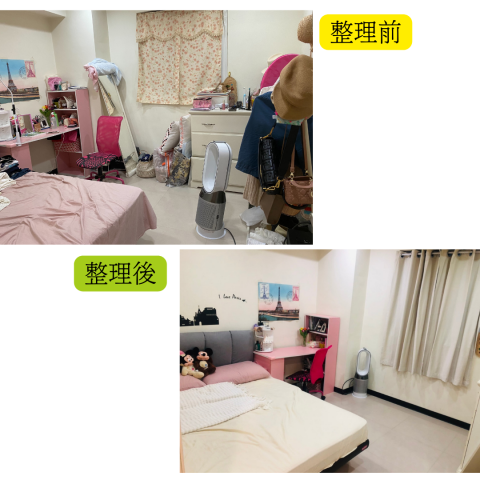 心動角落 收納整理師Tina - 臥室整理
整理前後 心動角落 收納整理師Tina - 臥室整理
整理前後