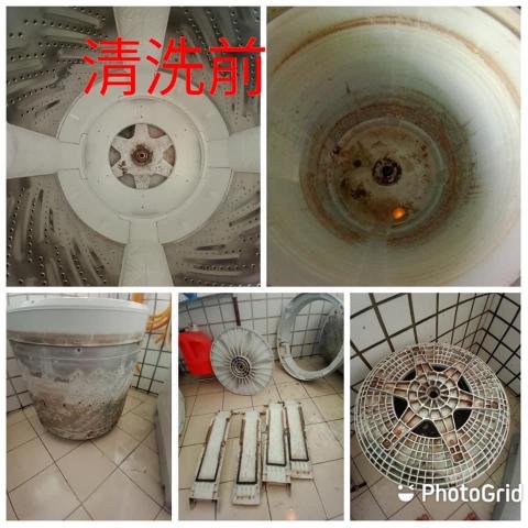 尚豪 - 清洗洗衣機