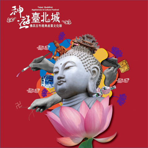 Alven Huang - 視覺設計、海報設計