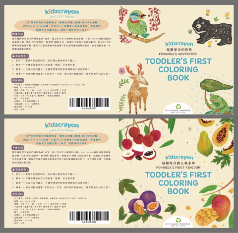 芯雨_ 插畫設計  工作室 - 