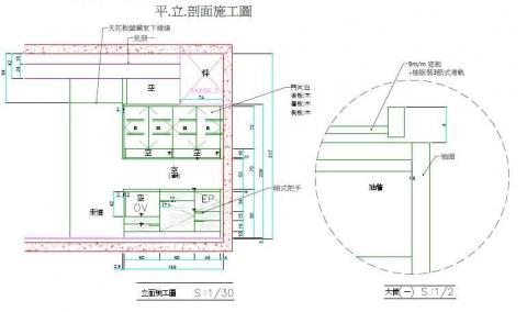 CY Wei  魏 - 協助客戶裝潢施工圖 CY Wei  魏 - 協助客戶裝潢施工圖