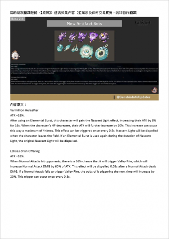 Miley - 中英文翻譯