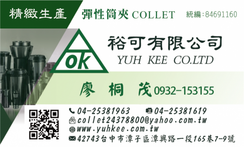 芯雨_ 插畫設計  工作室 - 