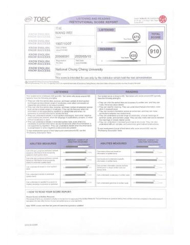 王威 - 多益910分成績單