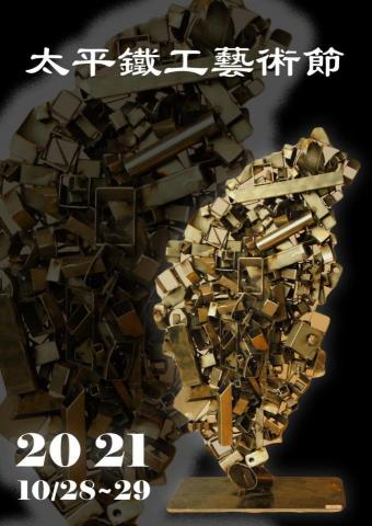 丹森設計工作室 - 海報設計