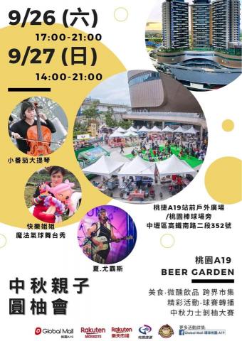 饒芳綺老師 - 環球購物中心開幕演出 饒芳綺老師 - 環球購物中心開幕演出