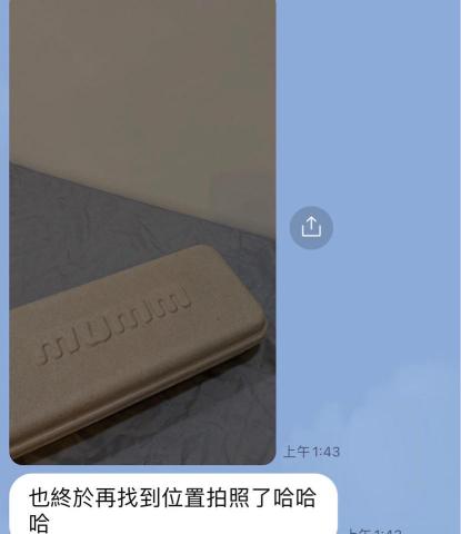 甄爺～甄幸福收納～ - 台北大直喬的回饋