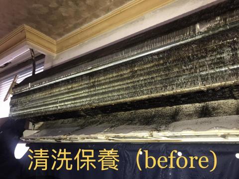 騰躍空調工程 - 