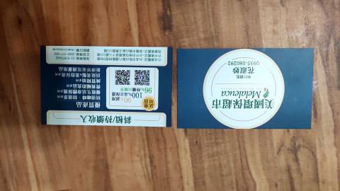 C.Y.J 助理（設計） - 