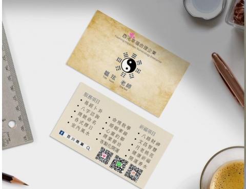 C.Y.J 助理（設計） - 