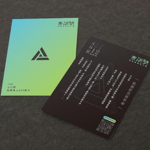 覃詩芸 - 小卡設計