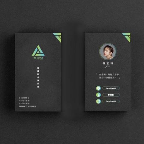 覃詩芸 - 名片設計