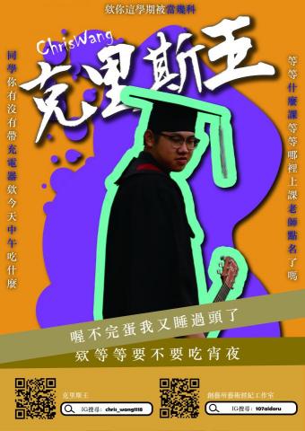 丹森設計工作室 - 個人海報設計