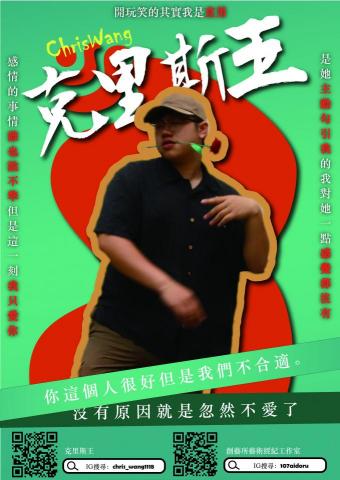 丹森設計工作室 - 個人海報設計