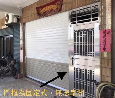 杰森鐵作有限公司 - 快速捲門開小門