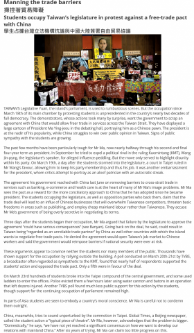 楊佳哲 - 《經濟學人》（The Economist）新聞原文