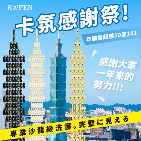 1 Chun - 粉專貼文圖