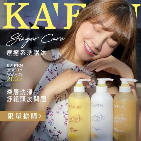 1 Chun - 廣告設計