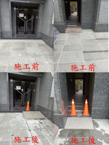 鼎立興開發工程管理顧問股份有限公司 - 斜坡施作