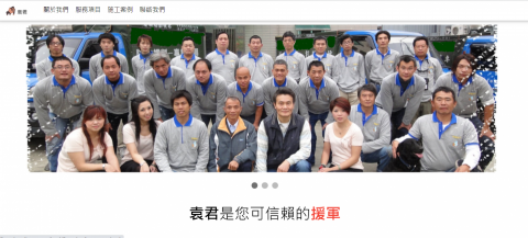 優力艾普工作室 - 