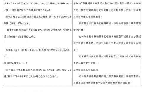 Chi Ma日文工作室 - 翻譯