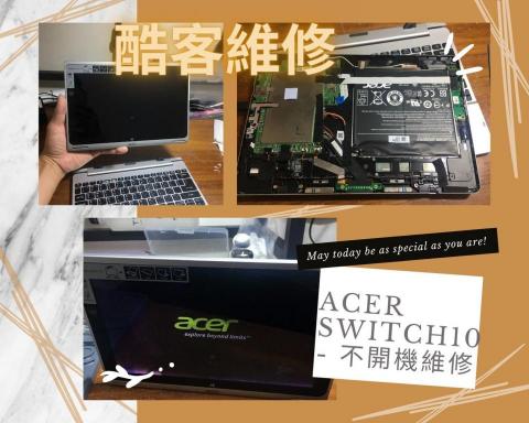 酷客維修 - 筆電維修