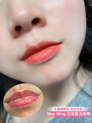 浣茗魔法美學 - 