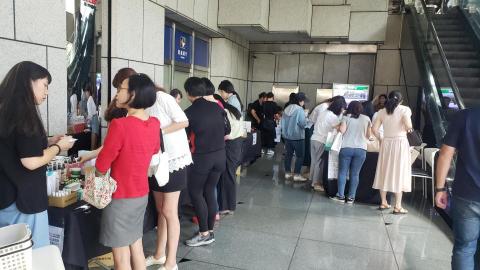 Alex - 台北東區特賣