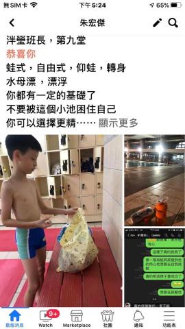 朱宏傑 -  朱宏傑 -