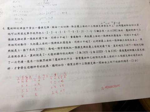 chz - 國中經典段考難題